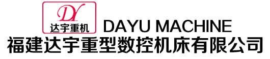 福建达宇重型数控机床有限公司-高精度数控振动抛光机